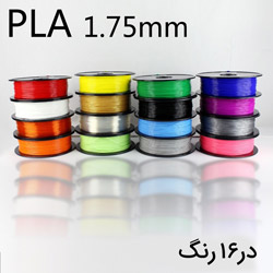 فیلامنت پرینتر سه بعدی PLA 1.75