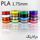 فروش فیلامنت PLA ‌و ABS